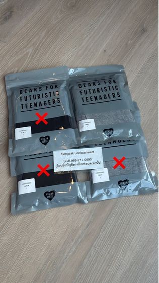 กางเกงใน Human Made L” รูปที่ 2