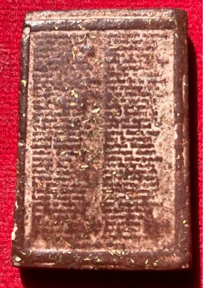 พระสมเด็จเนื้อชานหมากหลังคาภาชินบัญชร รูปที่ 3