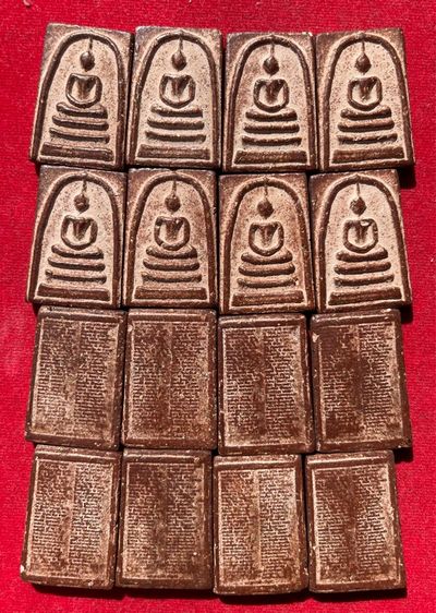 พระสมเด็จเนื้อชานหมากหลังคาภาชินบัญชร