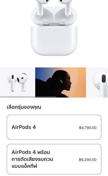 .Air Pod 4 (ANC)ขาย 5,500 ของใหม่แท้100 รูปที่ 6