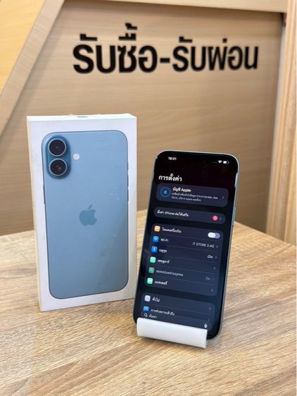 iPhone 16Plus 256GB ศูนย์ไทย ประกันศูนย์เหลือ รูปที่ 5
