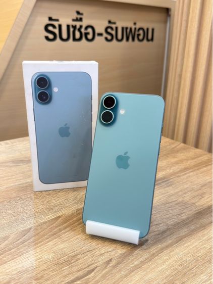 iPhone 16Plus 256GB ศูนย์ไทย ประกันศูนย์เหลือ
