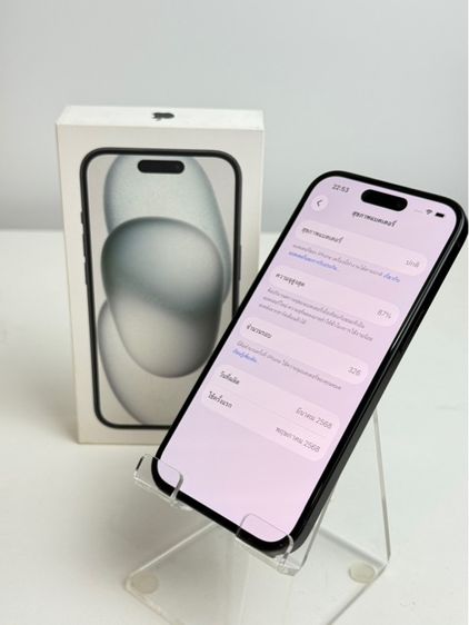 iPhone 15 128GB ศูนย์ไทย ประกันศูนย์เหลือ รูปที่ 7