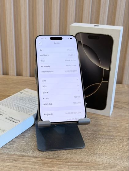 iPhone 16Pro 128GB ศูนย์ไทย  รูปที่ 10