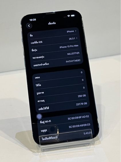 iPhone 13ProMax 256GB TH ศูนย์ไทย รูปที่ 6