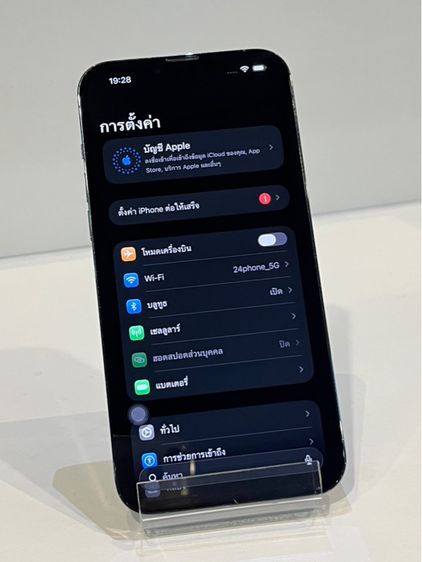 iPhone 13ProMax 256GB TH ศูนย์ไทย รูปที่ 4