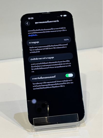 iPhone 13ProMax 256GB TH ศูนย์ไทย รูปที่ 5