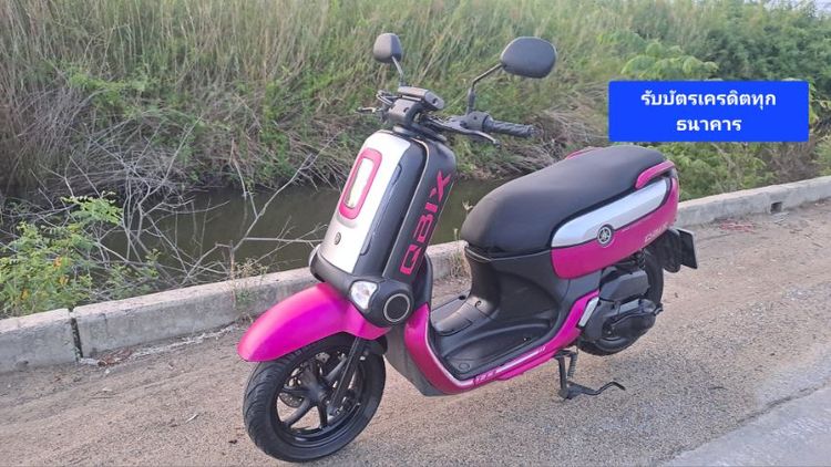 2018 Yamaha QBIX เอกสารครบ