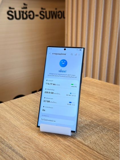 Samsung Galaxy S23Ultra 5G ROM256GB รูปที่ 3