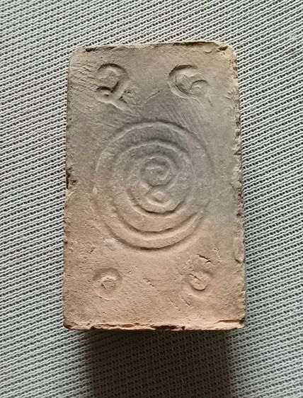 พระนาคปรกมงคลมหาลาภคุณแม่บุญเรือน รูปที่ 2