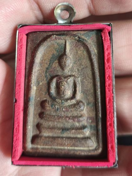 พระสมเด็จรุ่นสองแผ่นดิน