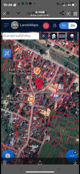 บ้านและที่ดิน