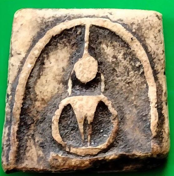 พระสมเด็จ วัดระฆัง บางขุนพรหม วัดเกศไชโย หลวงปู่ภู หลวงปู่นาค รูปที่ 7