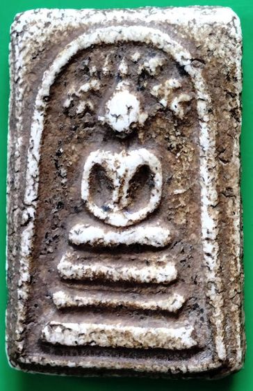 พระสมเด็จ วัดระฆัง บางขุนพรหม วัดเกศไชโย หลวงปู่ภู หลวงปู่นาค รูปที่ 2