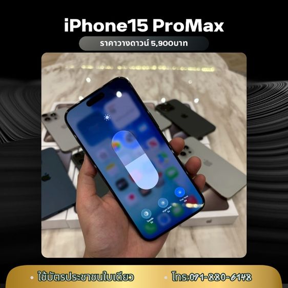 iPhone15Promax สด-ผ่อน รูปที่ 4