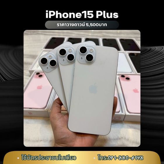 iPhone15 Plus รูปที่ 3