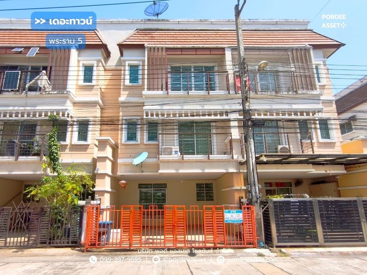 เดอะทาวน์ พระราม 5 (ขนาด 22 ตร.ว.) ใกล้สะพานพระราม 5 MRTแยกติวานนท์ ถนนนครอินทร์ บางศรีเมือง เมือง นนทบุรี