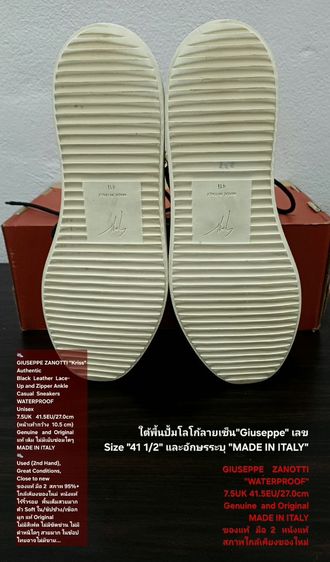 GIUSEPPE ZANOTTI "Kriss" Sneakers, Men's 7.5UK 41.5EU(27.0cm Original MADE IN ITALY ของแท้ สภาพใกล้เคียงของใหม่, สนีกเกอร์ GIUSEPPE ZANOTTI รูปที่ 10