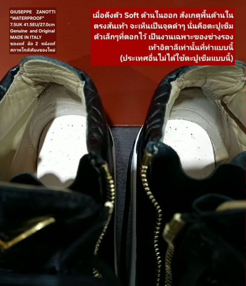 GIUSEPPE ZANOTTI "Kriss" Sneakers, Men's 7.5UK 41.5EU(27.0cm Original MADE IN ITALY ของแท้ สภาพใกล้เคียงของใหม่, สนีกเกอร์ GIUSEPPE ZANOTTI รูปที่ 17