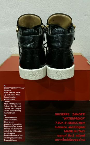 GIUSEPPE ZANOTTI "Kriss" Sneakers, Men's 7.5UK 41.5EU(27.0cm Original MADE IN ITALY ของแท้ สภาพใกล้เคียงของใหม่, สนีกเกอร์ GIUSEPPE ZANOTTI รูปที่ 12