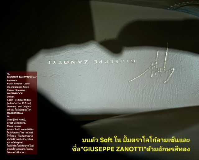 GIUSEPPE ZANOTTI "Kriss" Sneakers, Men's 7.5UK 41.5EU(27.0cm Original MADE IN ITALY ของแท้ สภาพใกล้เคียงของใหม่, สนีกเกอร์ GIUSEPPE ZANOTTI รูปที่ 16