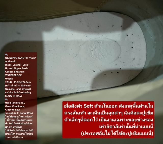 GIUSEPPE ZANOTTI "Kriss" Sneakers, Men's 7.5UK 41.5EU(27.0cm Original MADE IN ITALY ของแท้ สภาพใกล้เคียงของใหม่, สนีกเกอร์ GIUSEPPE ZANOTTI รูปที่ 18