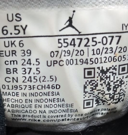 รองเท้าผ้าใบหนังหุ้มข้อ Jordan 1เบอร์ 39 ยาว 24.5cm.สถาพดี พร้อมใช้งาน ส่งฟรี รูปที่ 5