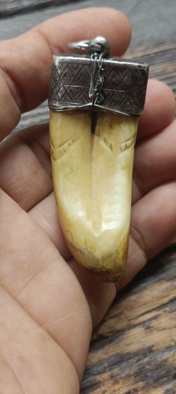 เครื่องรางเก่ามีจาร