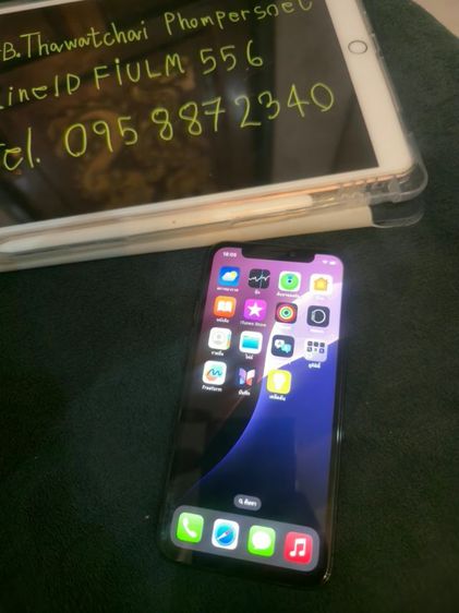 Iphone  11 Pro 64GB TH รูปที่ 17