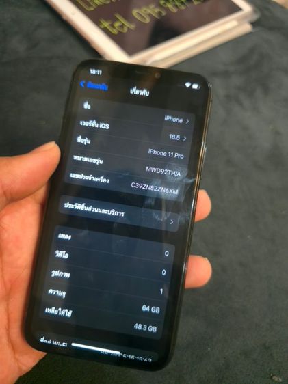 Iphone  11 Pro 64GB TH รูปที่ 15
