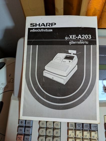 เครื่องคิดเงิน เซฟเงินร้านค้า มีคู่มือ รูปที่ 4