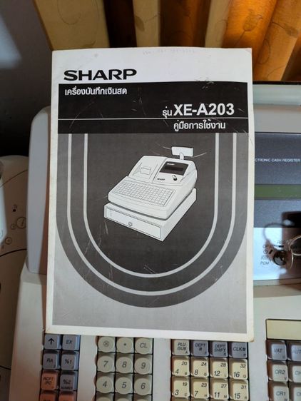 เครื่องคิดเงิน เซฟเงินร้านค้า มีคู่มือ รูปที่ 3