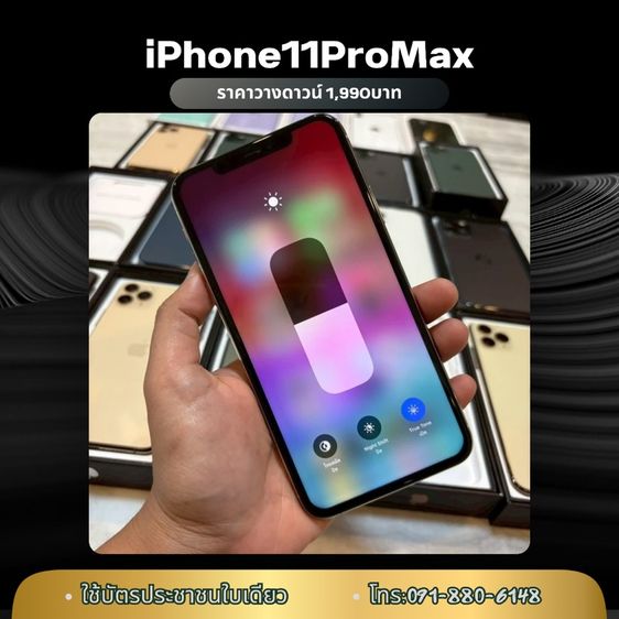 iPhone11ProMax ผ่อน-สด รูปที่ 5