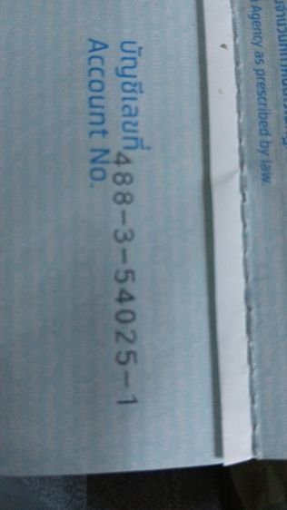 พระสมเด็จวัดเกศ ตาม ภาพ รูปที่ 9