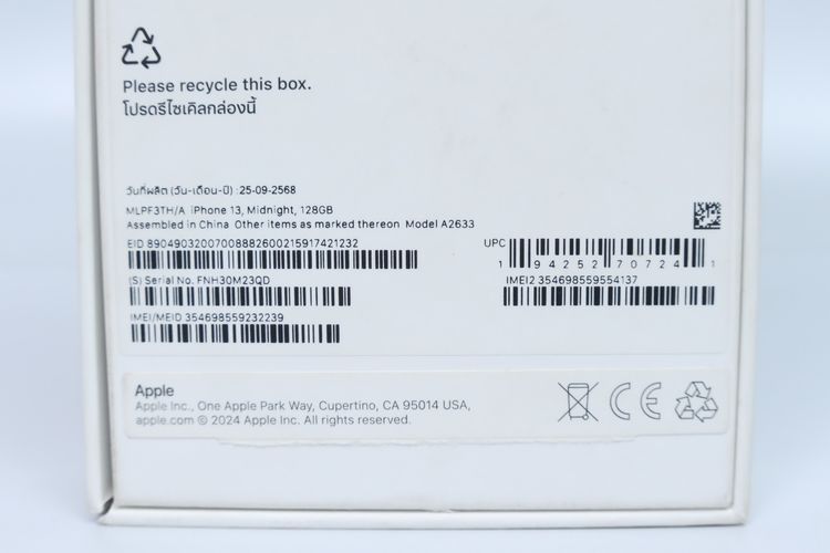iPhone 13 128GB Batt100 - ID26020372 รูปที่ 16
