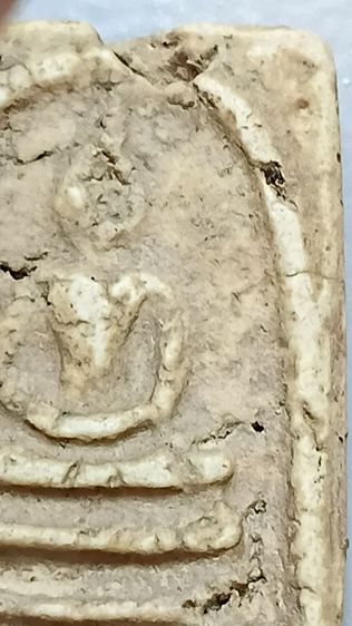 พระสมเด็จตามภาพ รูปที่ 13