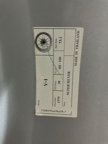 ล้อขอบ 17 YACHIYDA 4รู100 กว้าง 7นิ้วครึ่ง OFF 38 ล้อใหม่ แข็งแรง ทนทาน สวยมาก รูปที่ 7