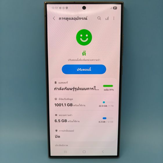 โทรศัพท์มือถือ SAMSUNG S24 Ultra รูปที่ 6