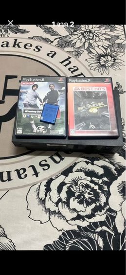 เกมส์เพล2