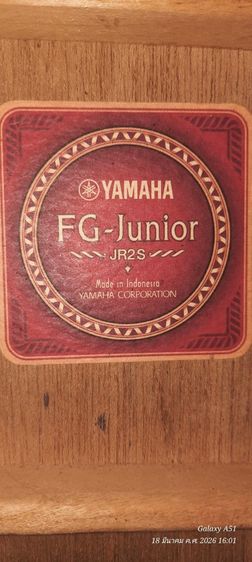 กีตาร์โปร่ง Yamaha รูปที่ 6