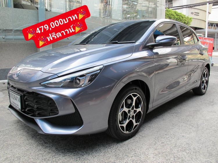 รถ MG MG3 1.5 X สี เทา