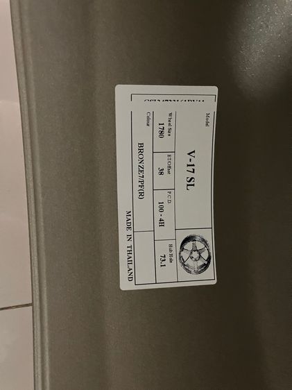 ล้อขอบ 17 YACHIYDA 4รู100 กว้าง 8 OFF 38 ล้อใหม่ แข็งแรง ทนทาน สวยมาก รูปที่ 5