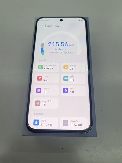 Nubia AIR 5G 8+12 256 GB ประกันนาน สภาพเยี่ยม ไร้รอย ราคาถูกใจ รูปที่ 5