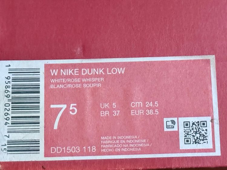 Nike Dunk Low (W) รูปที่ 5