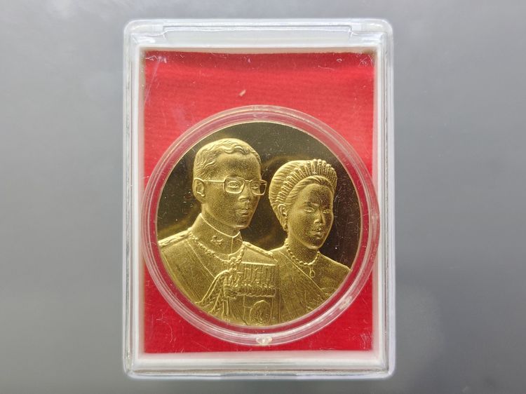 เหรียญที่ระลึกพระราชทาน ในหลวง ร.9 และพระราชินี เนื้อกะไหล่ทอง ขนาด 3 ซม. ทรงกลม (แจกเฉพาะข้าราชการ ใกล้ชิดพระองค์) รูปที่ 7