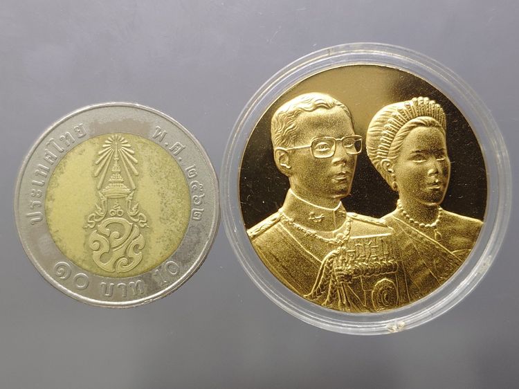 เหรียญที่ระลึกพระราชทาน ในหลวง ร.9 และพระราชินี เนื้อกะไหล่ทอง ขนาด 3 ซม. ทรงกลม (แจกเฉพาะข้าราชการ ใกล้ชิดพระองค์) รูปที่ 6