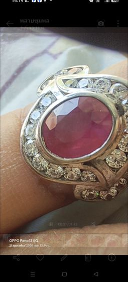 แหวนเพชรล้อมทัยทิม รูปที่ 6