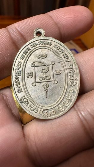 ปล่อยพระค่ะ รูปที่ 5