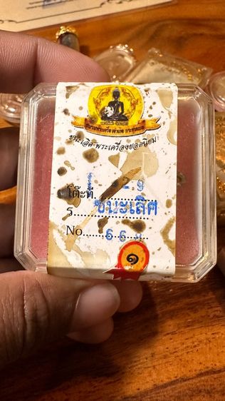 ปล่อยพระค่ะ รูปที่ 2