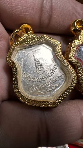 ปล่อยพระค่ะ รูปที่ 6